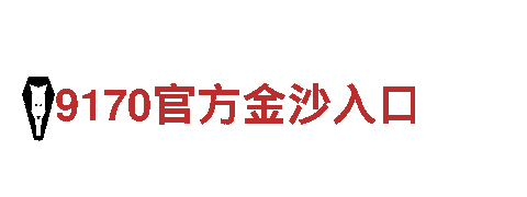 探索开元体育app官网下载，畅游观光旅游胜地